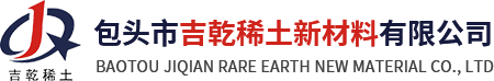包頭市北成鍋爐壓力容器有限公司
